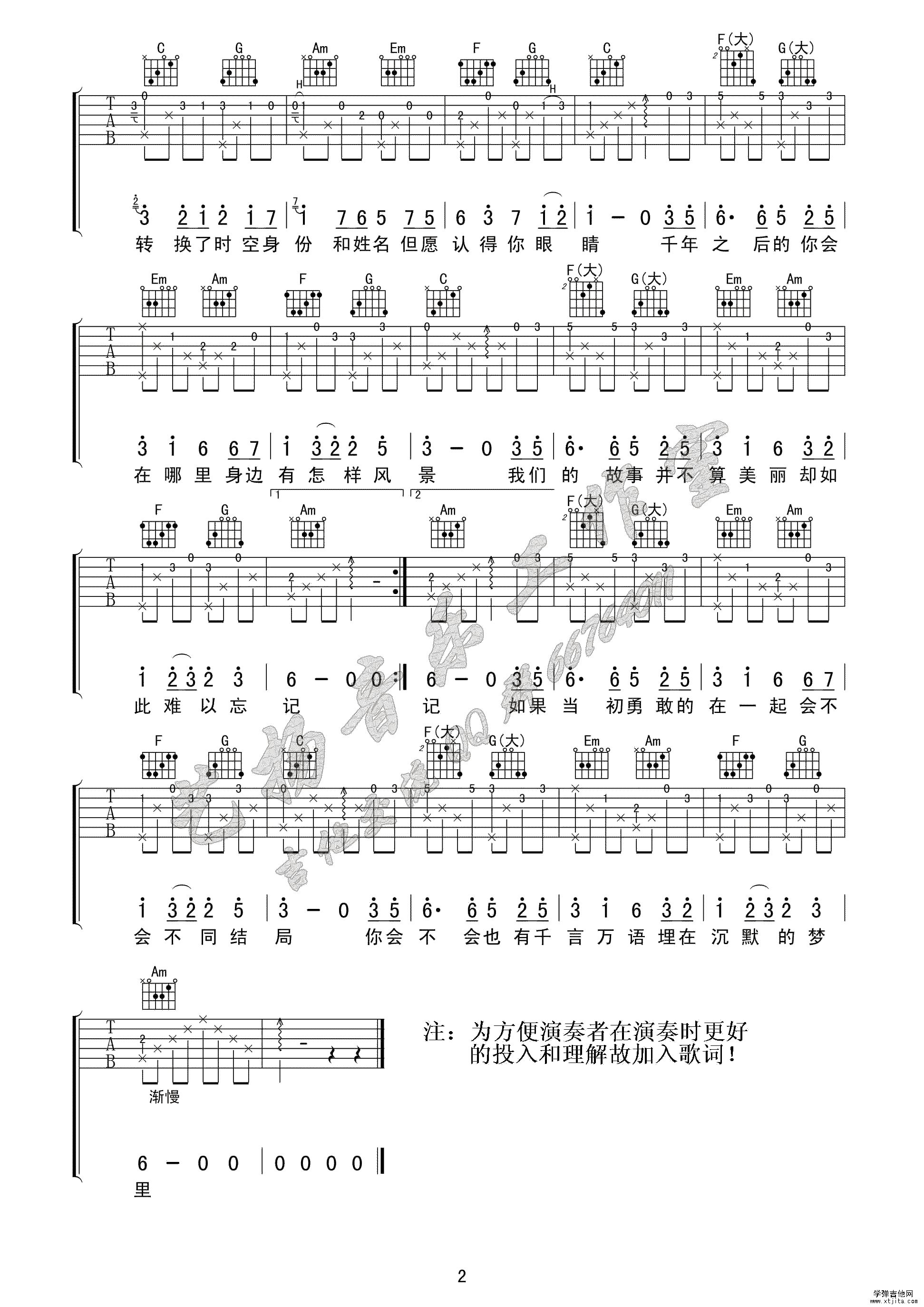 񻰼2