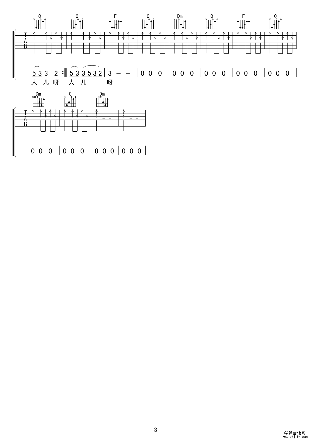 ˰ɼ 3
