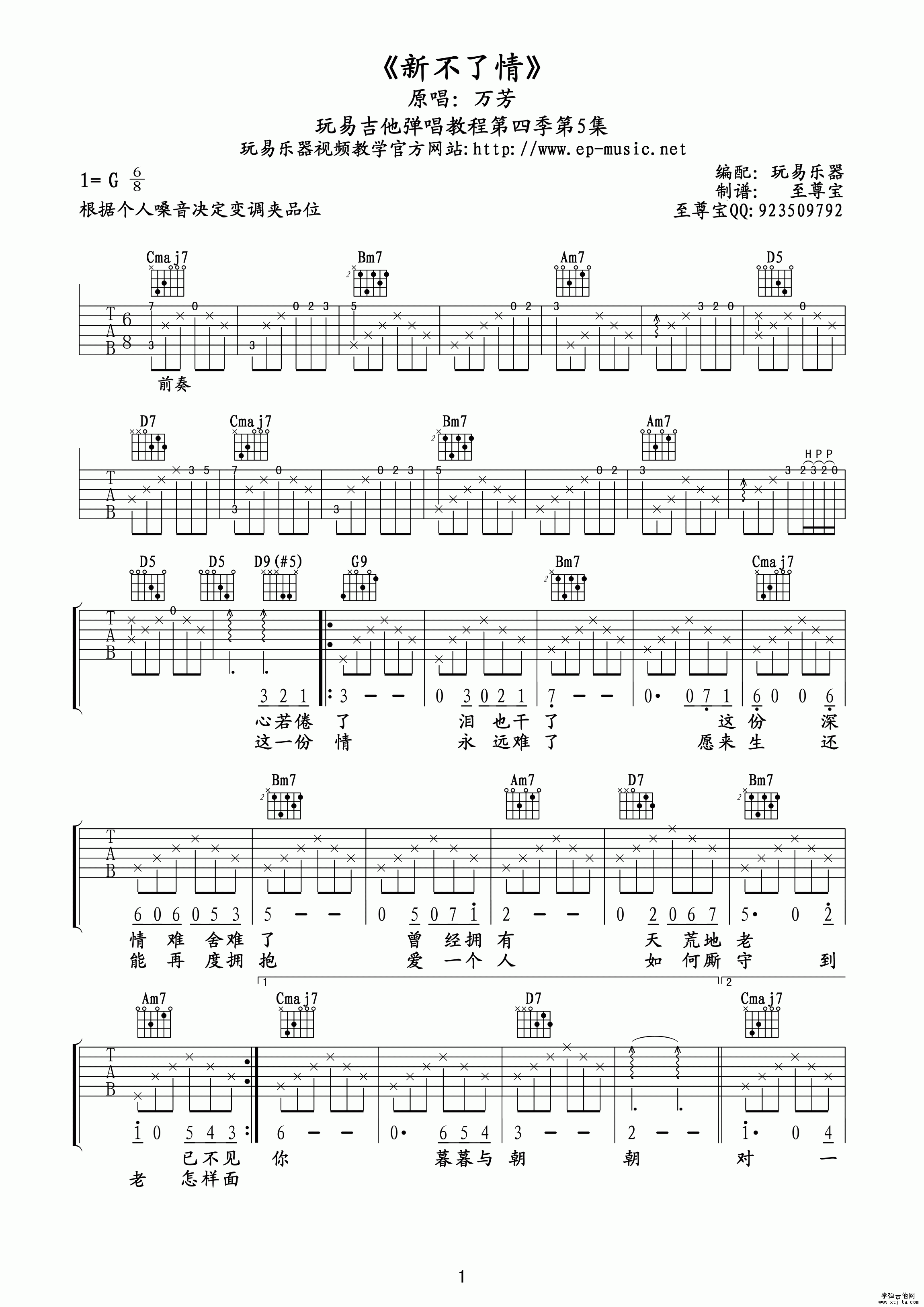 ²鼪1