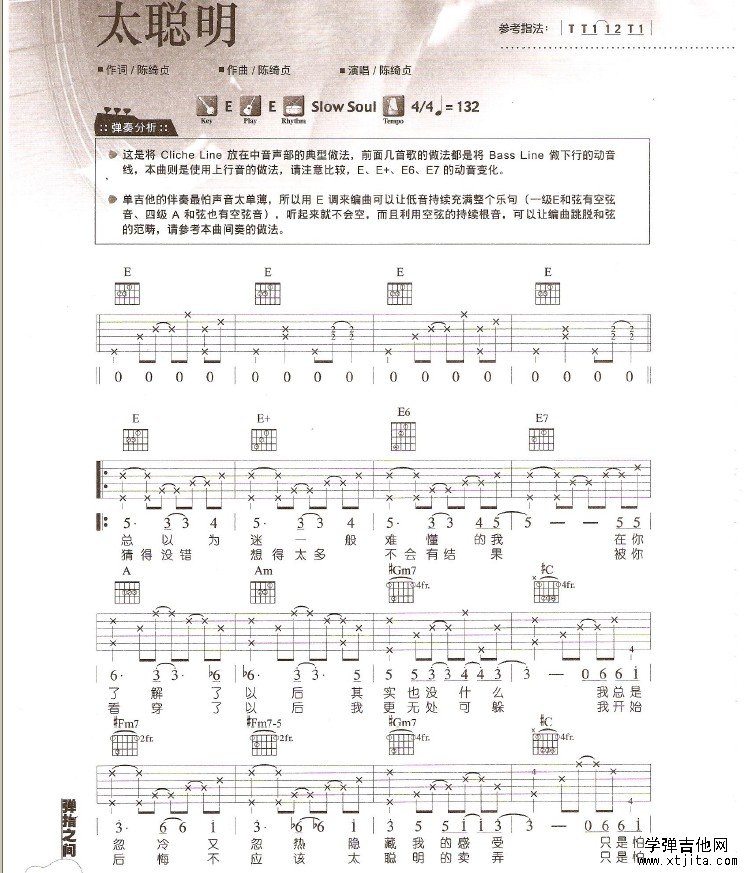 ̫