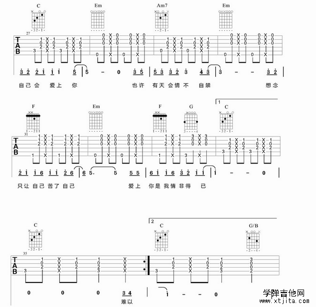 情非得已