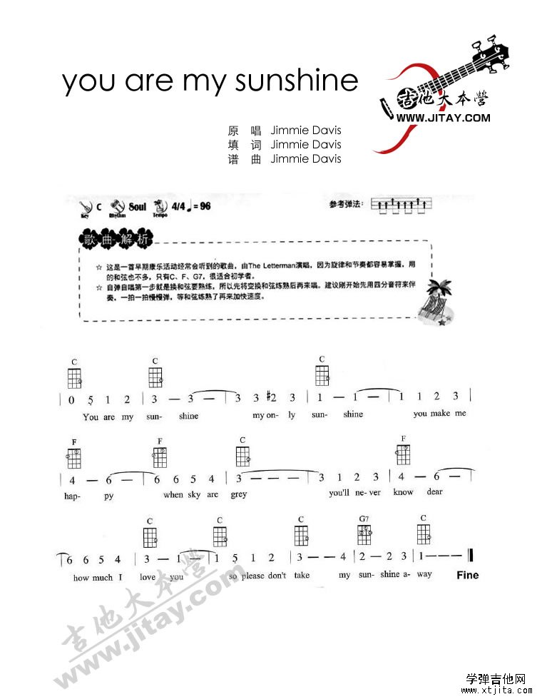 You are my sunshine