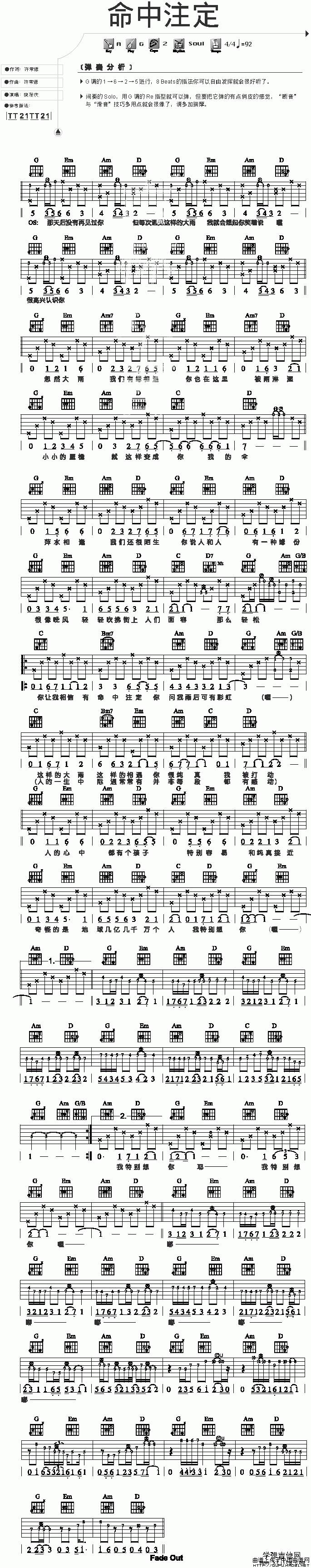 ע
