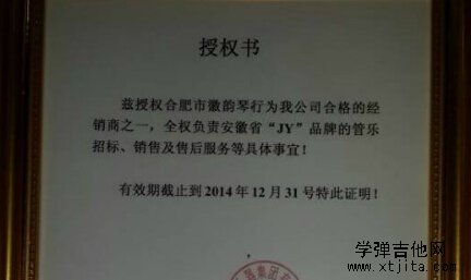 合肥徽韵琴行