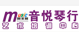 音悦琴行