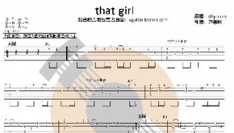 That GirlGTPָ