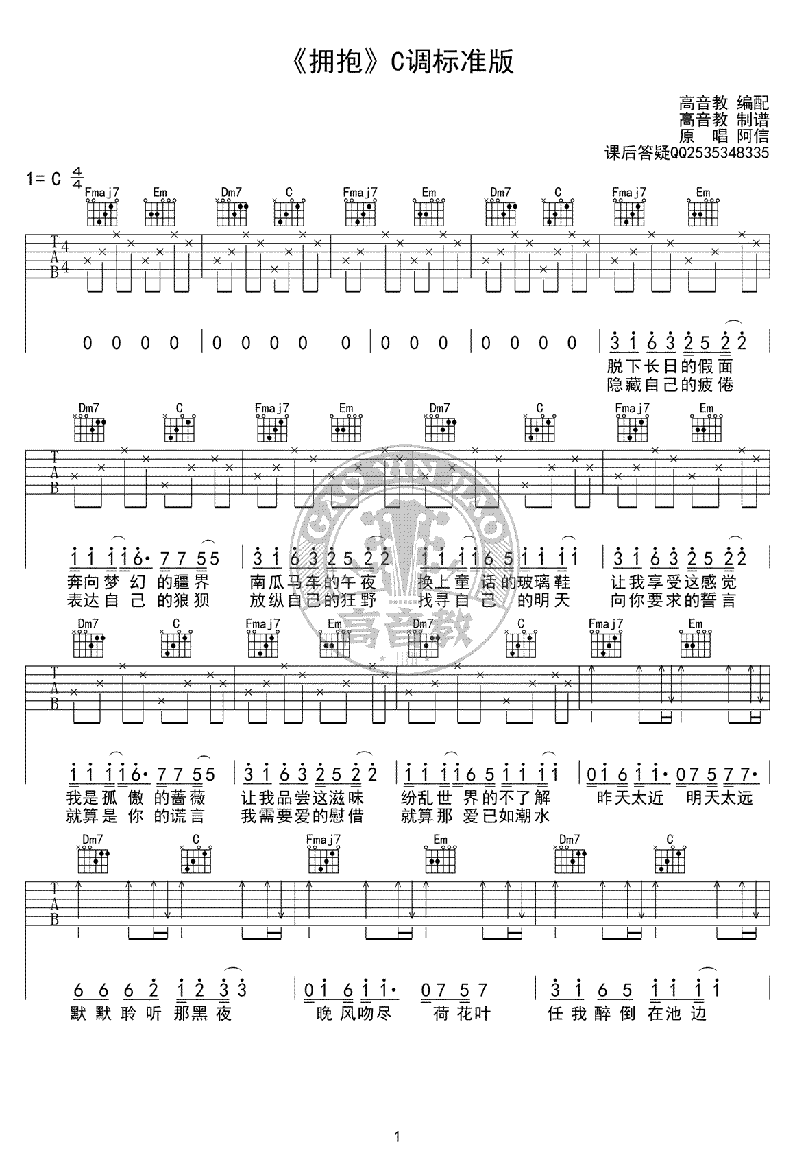 ӵC򵥳ѧ׼