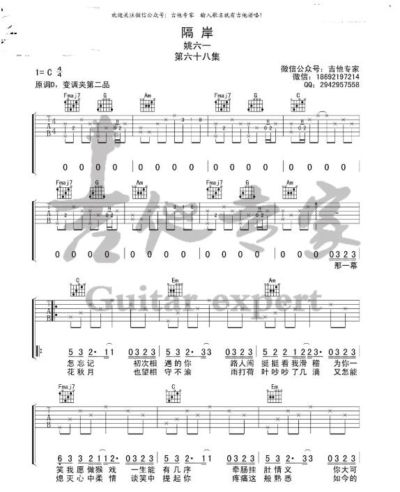 c򵥰浯