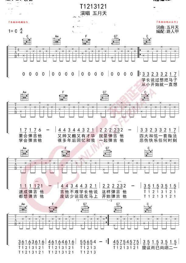 t1213121׼򵥰C 