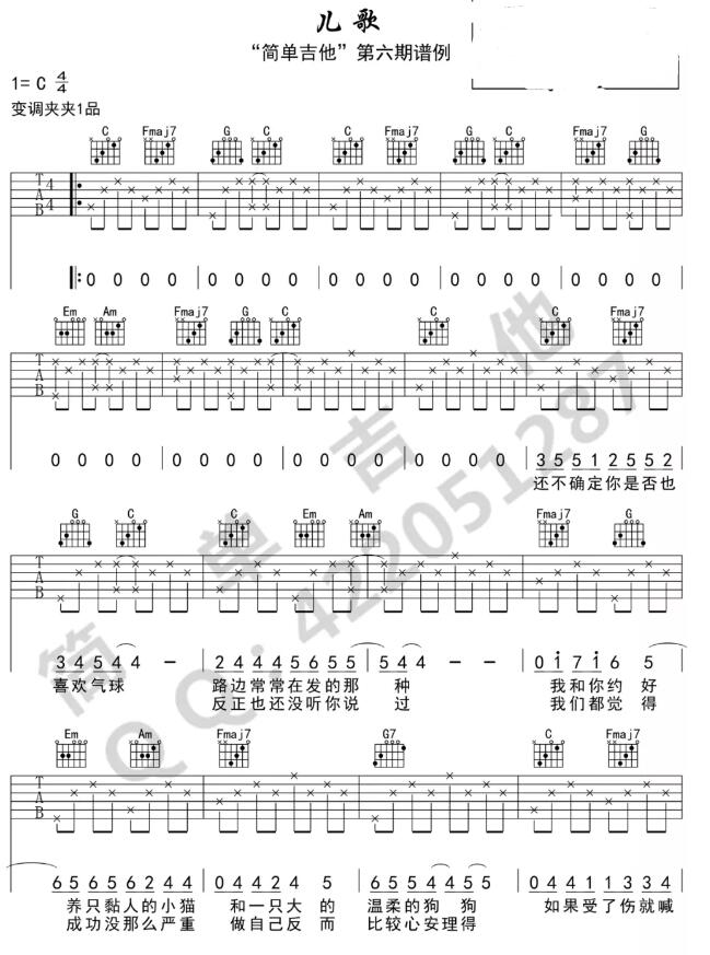 輪c򵥰 