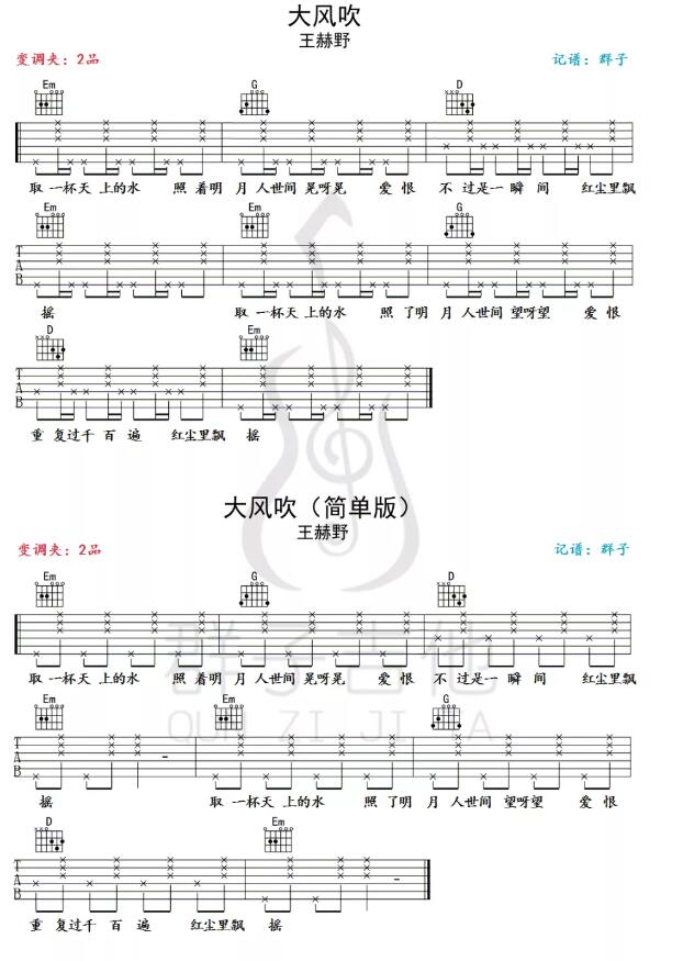 紵c򵥰涶ȸ Ұ