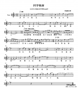 ͬѧ���������׼����̳�